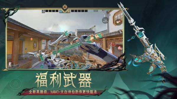 穿越火线枪战王者单机 安卓版v1.0.440.740